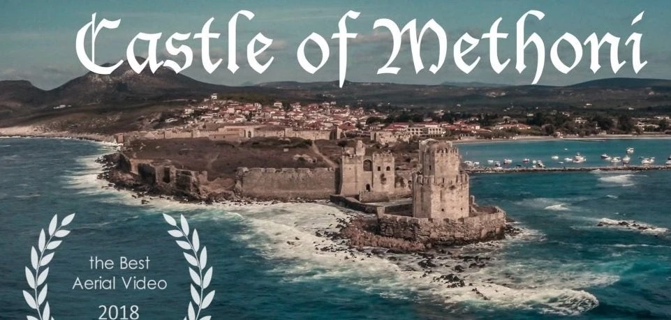 Το κάστρο της Μεθώνης στην κορυφή του Κόσμου (βίντεο)